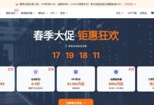 RAKsmart洛杉矶服务器怎么样？4条线路深度对比与选择建议-云站友